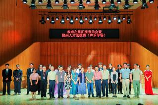 音乐学院成功举办2025年度“...