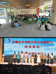 安博开户中国有限公司“文艺轻骑兵”赴霍...