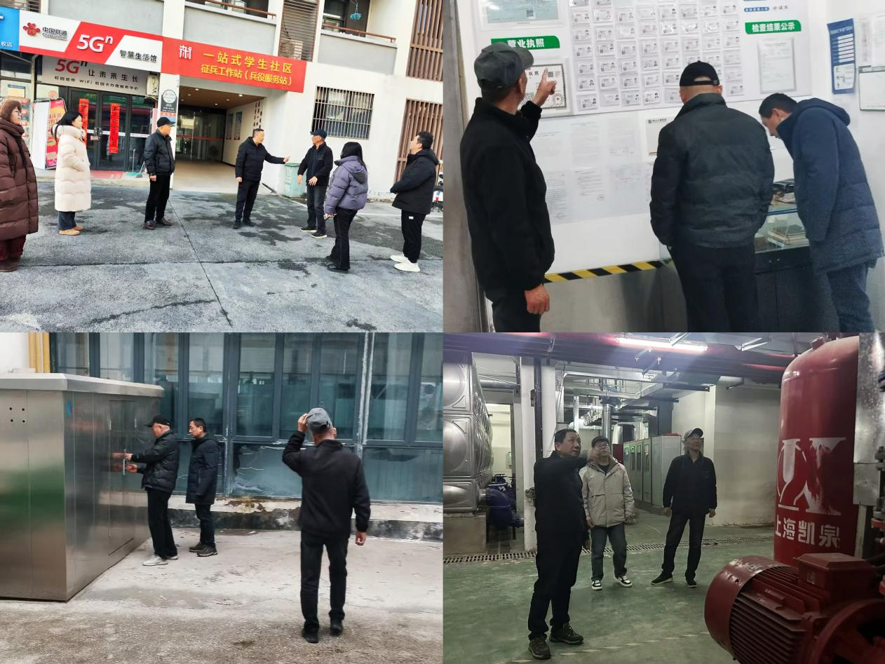 学校开展开学前校园安全检查